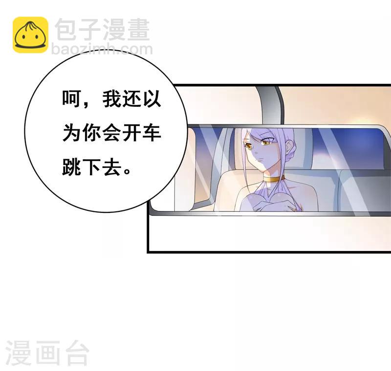 第34话 我想知道你在想什么31