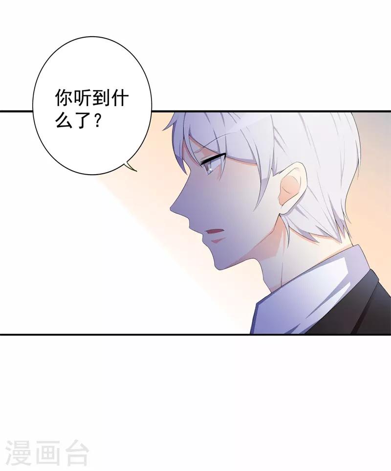 第34话 我想知道你在想什么5