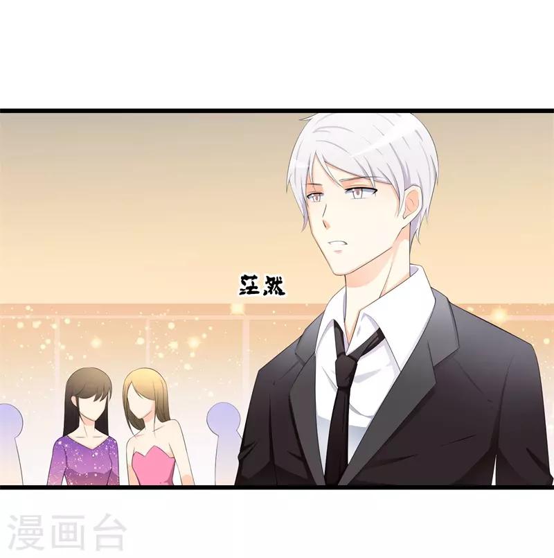 第34话 我想知道你在想什么7