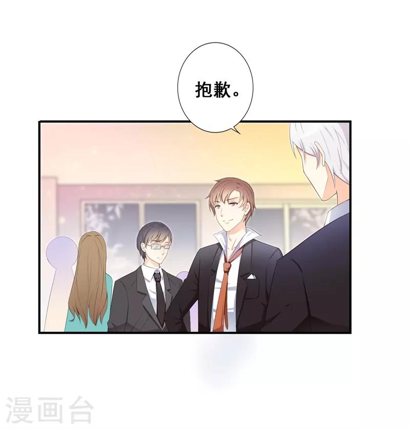 第34话 我想知道你在想什么8