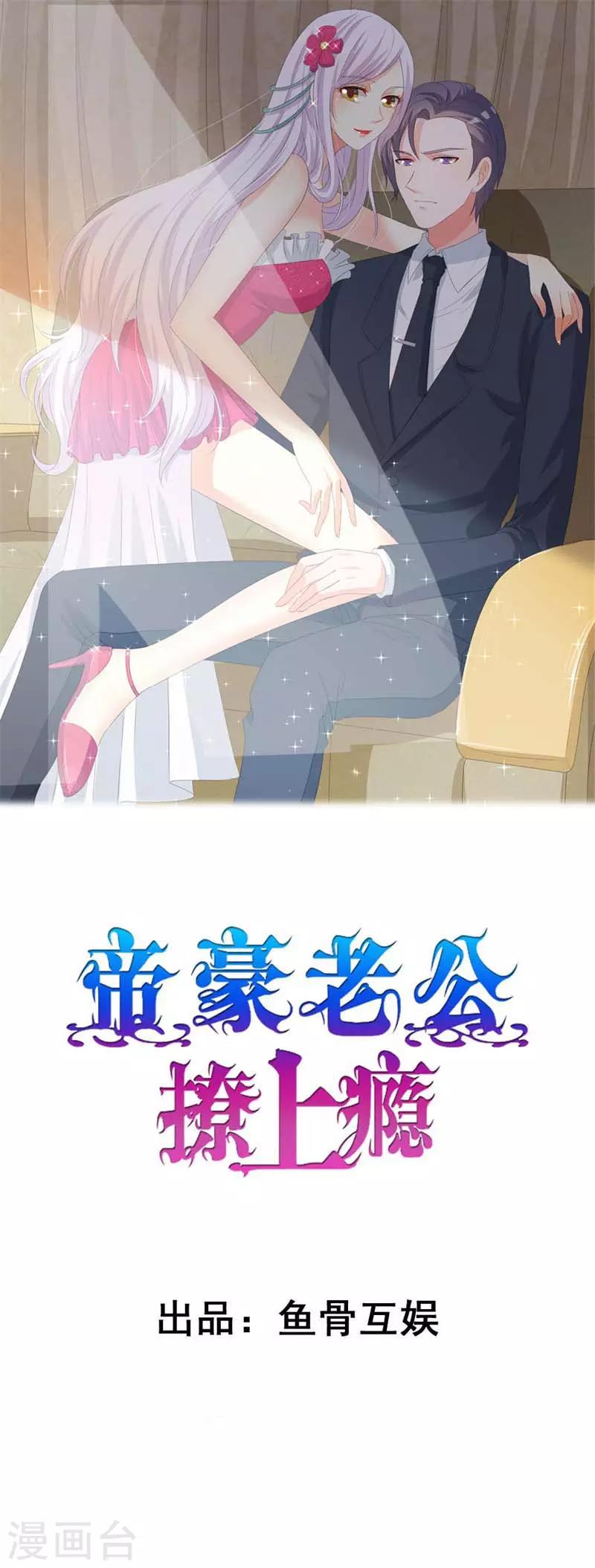 第39话 喜欢你0