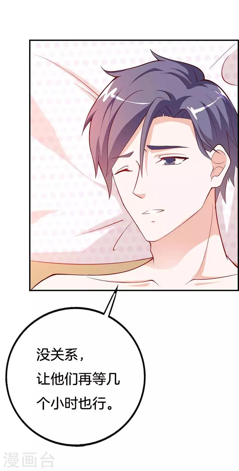 第43话 像个长不大的孩子10