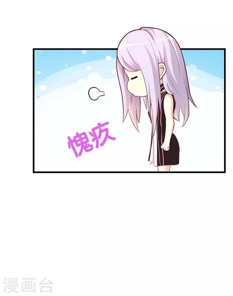 第43话 像个长不大的孩子13