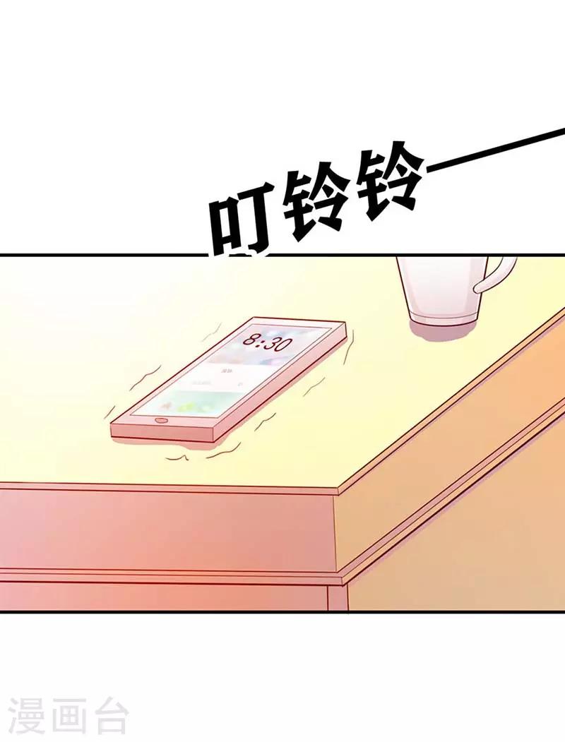 第43话 像个长不大的孩子8