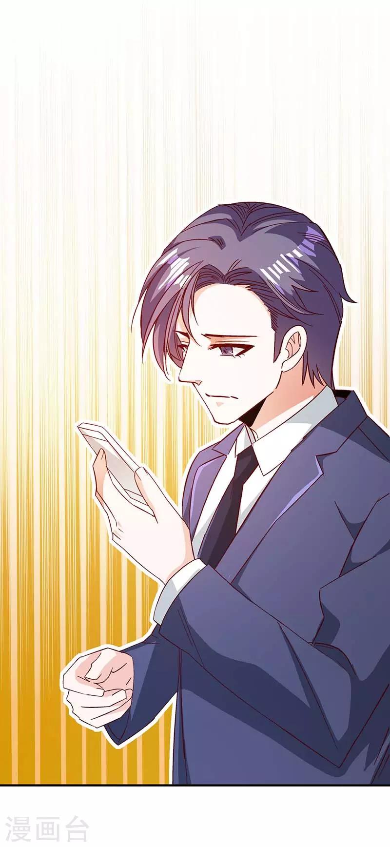 第46话 要我穿女仆装？？3
