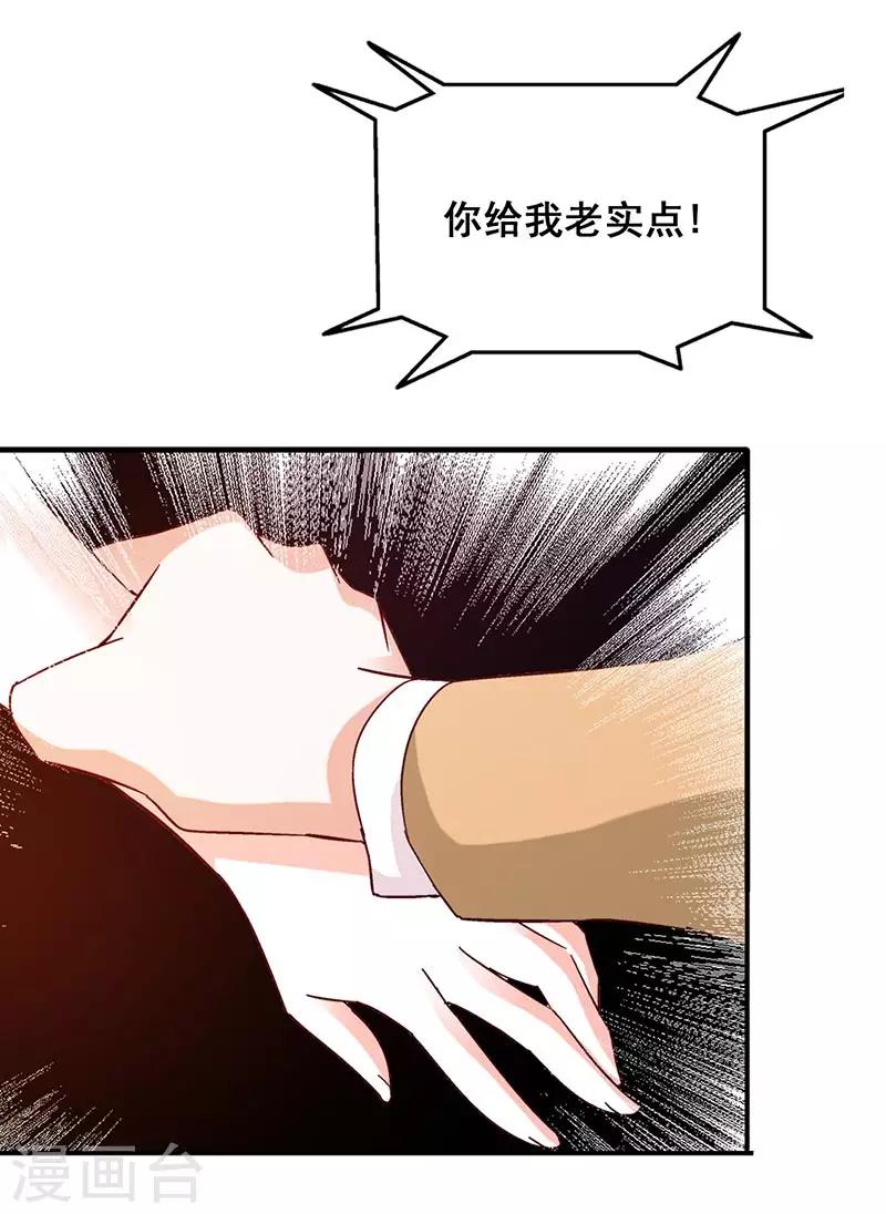 第47话 我能照顾你12