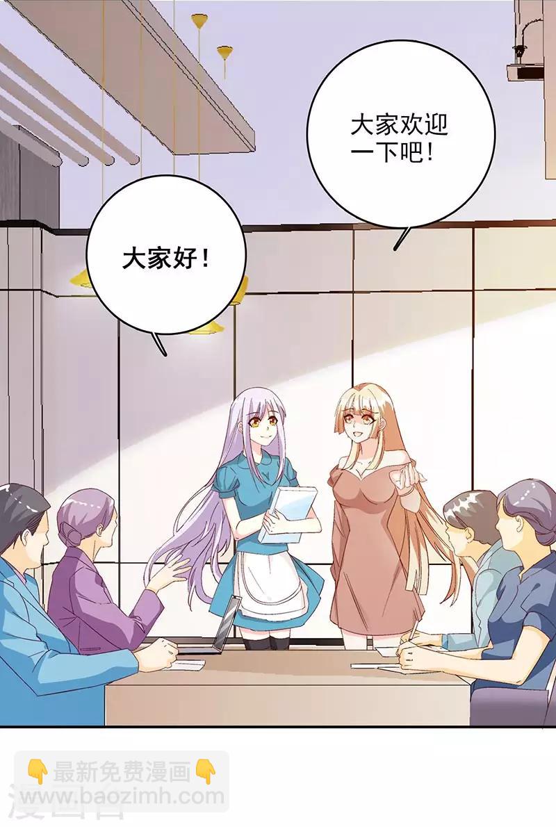 第47话 我能照顾你7