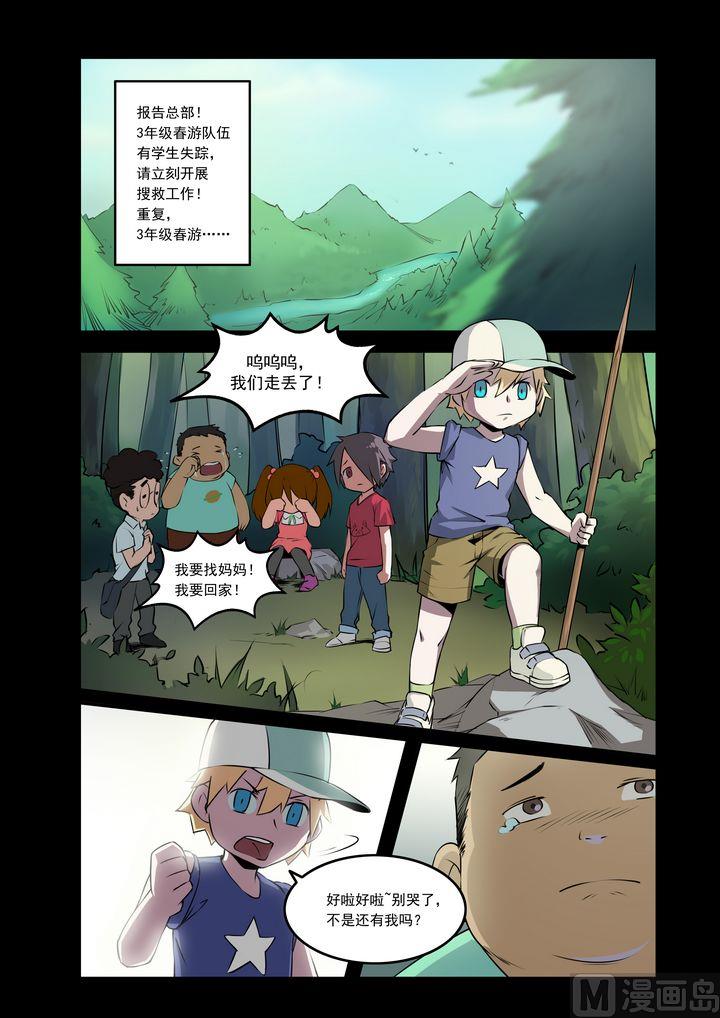 第18话1