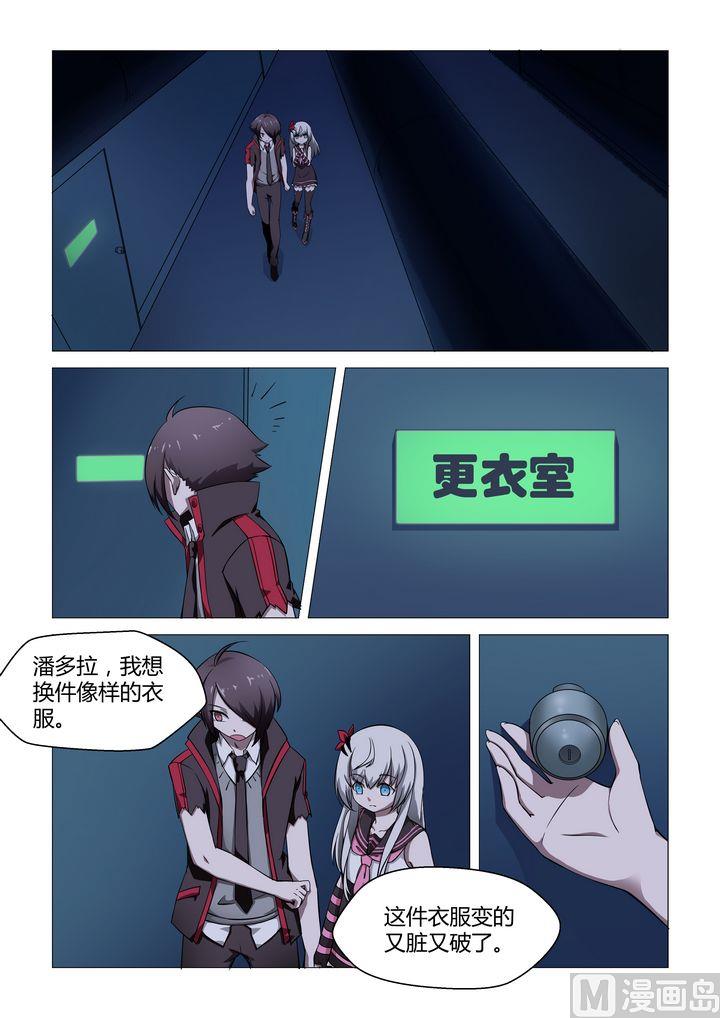 第32话11
