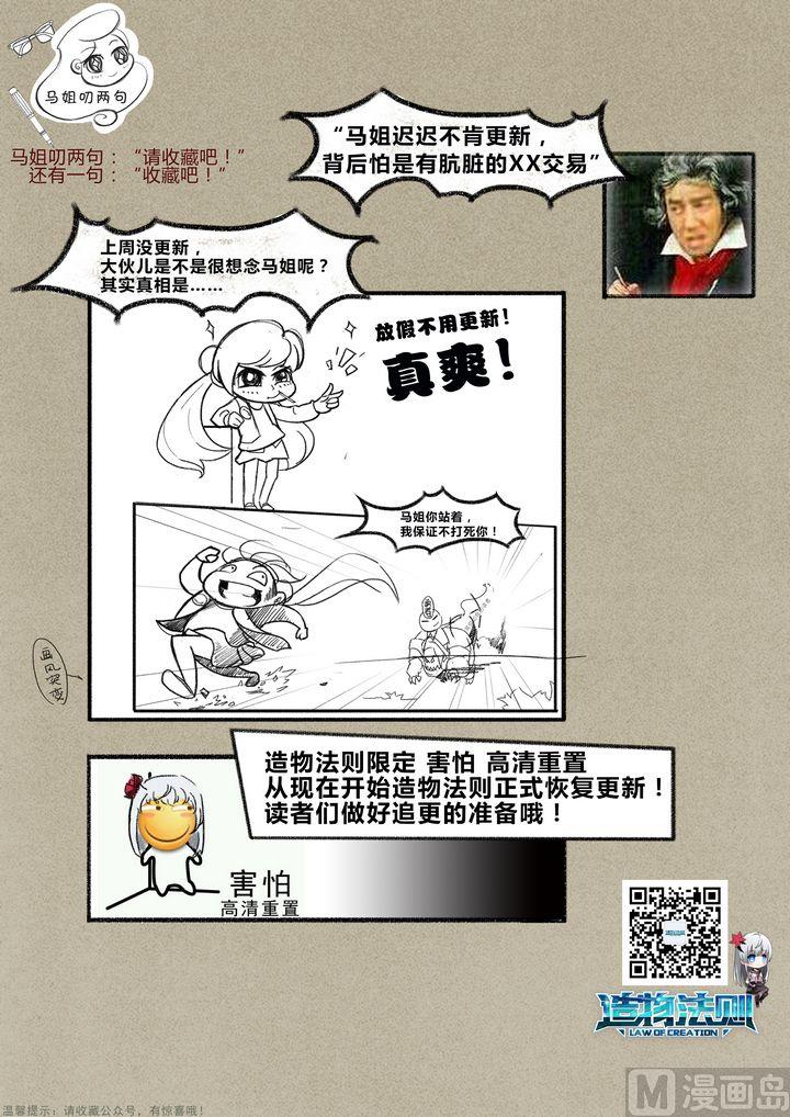 第32话13