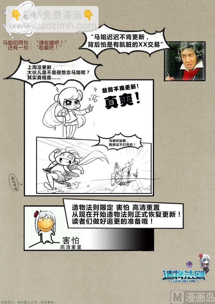 第32话14
