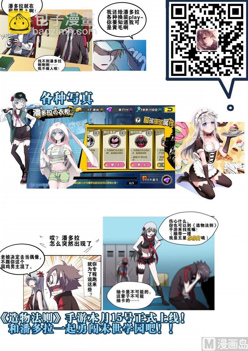 第76话1