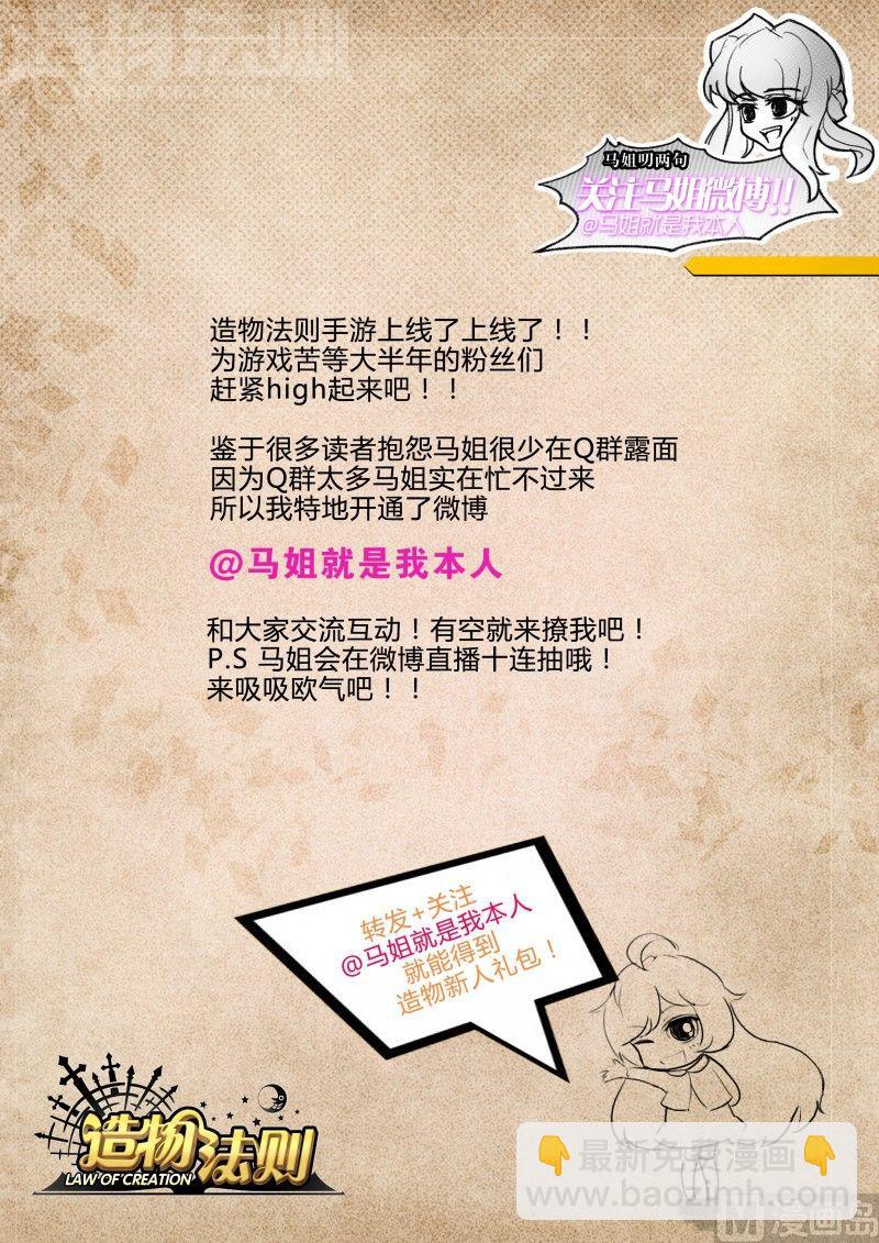 第76话10