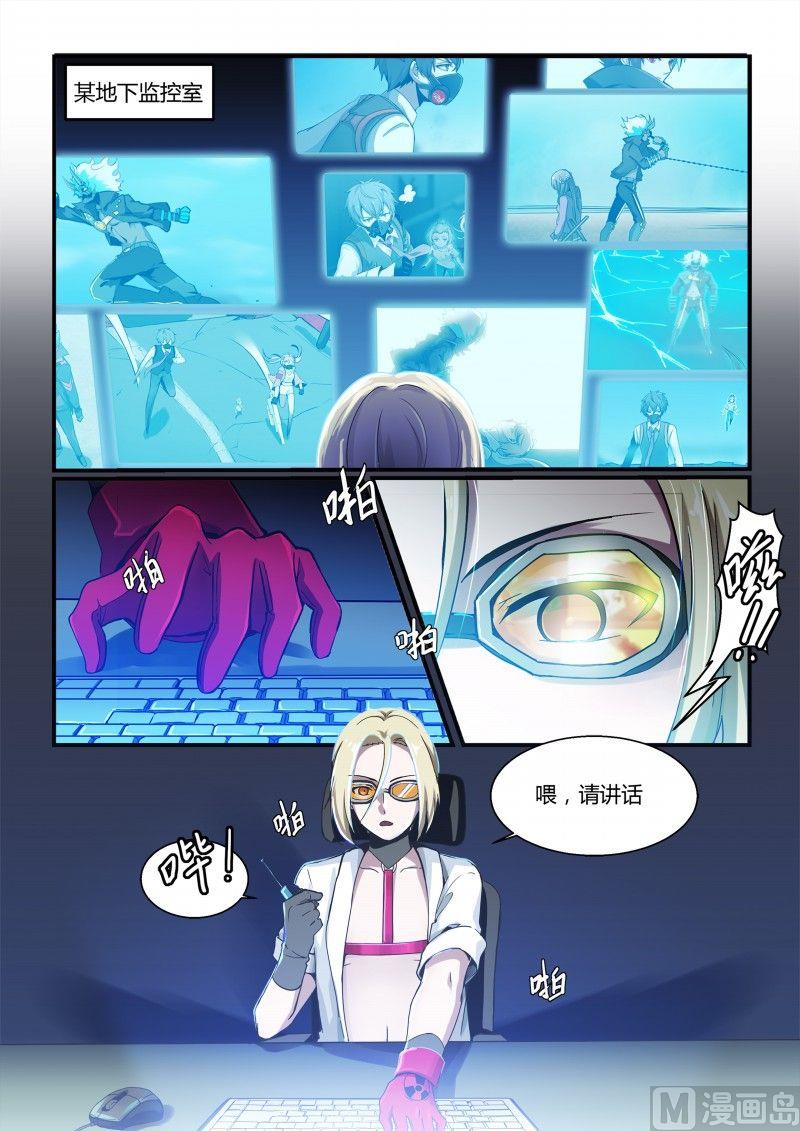 第76话2