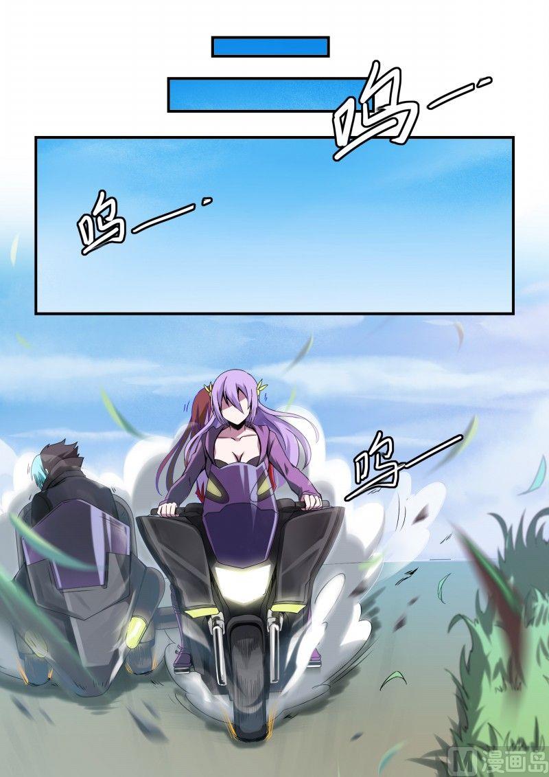 第76话8