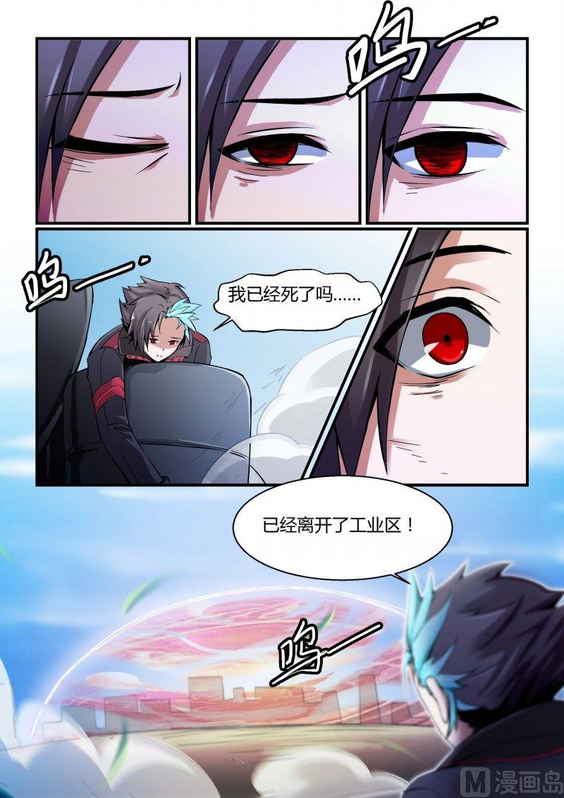 第76话9