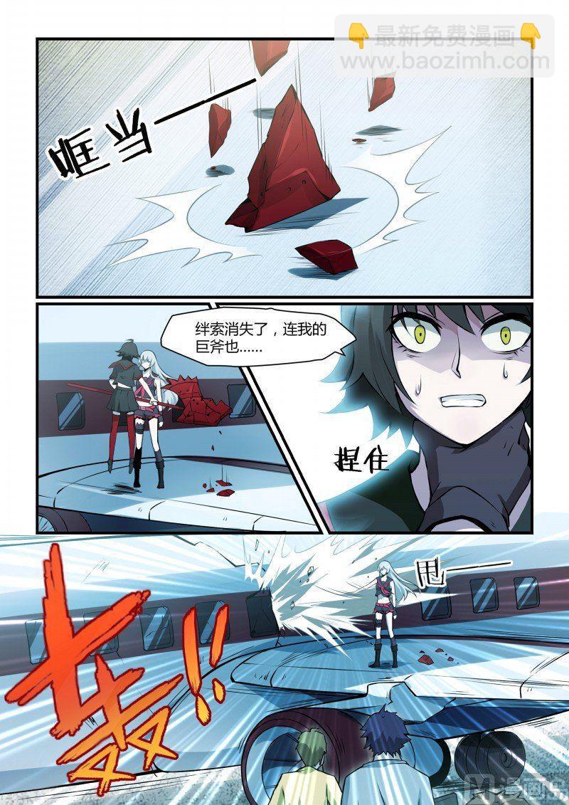 第99话6
