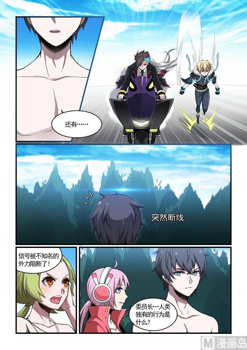 第118话4