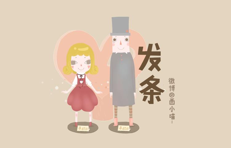 发条0