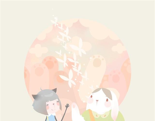 胖胖的爱#3 兔圆篇0