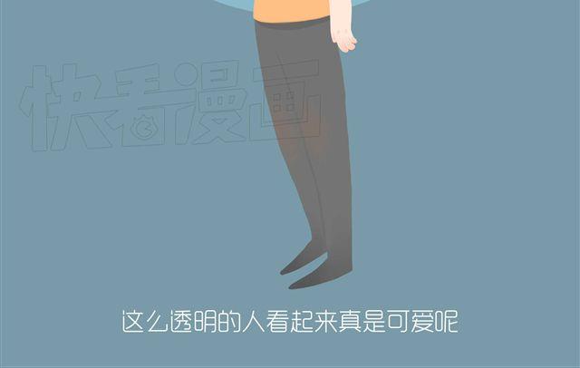 好吃的童话#12 透明的吉利丁（2）14