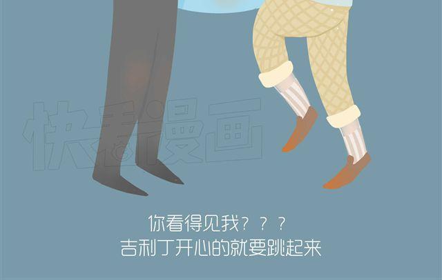 好吃的童话#12 透明的吉利丁（2）6