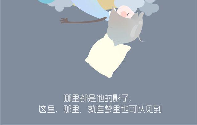 好吃的童话#13 相思饼10