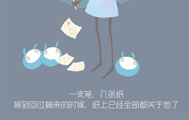 好吃的童话#13 相思饼12
