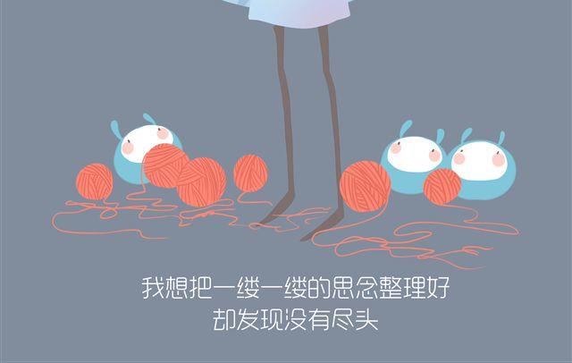 好吃的童话#13 相思饼16