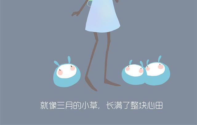 好吃的童话#13 相思饼18