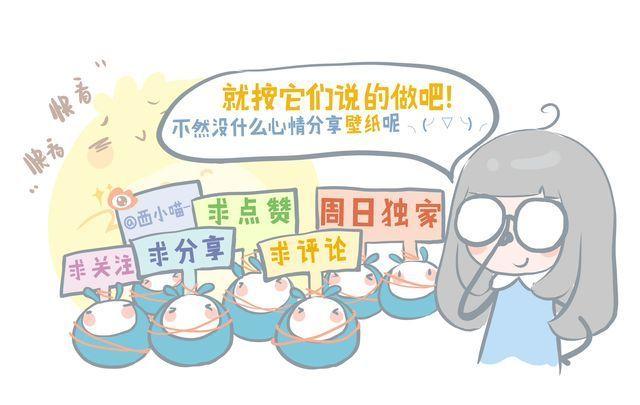 好吃的童话#13 相思饼22