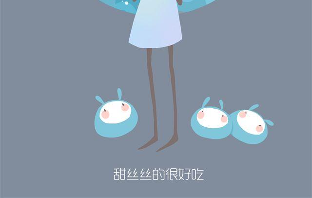 好吃的童话#13 相思饼4