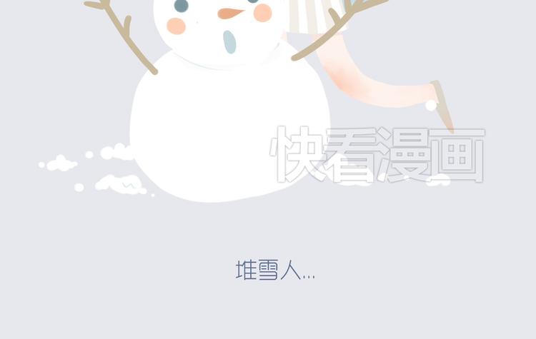 好吃的童话#29 冬天里的酸奶小姐8