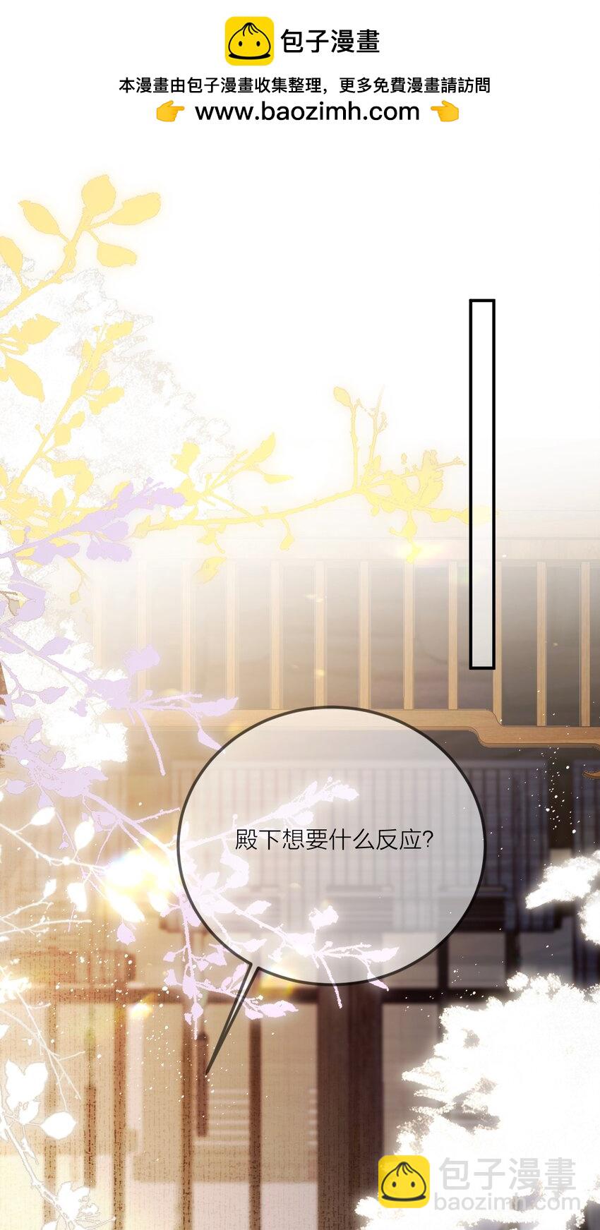 016 恃宠而骄1