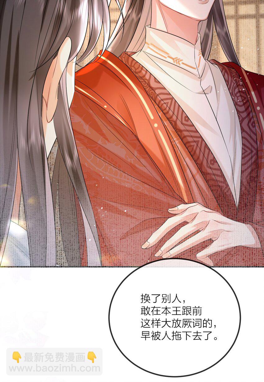016 恃宠而骄11
