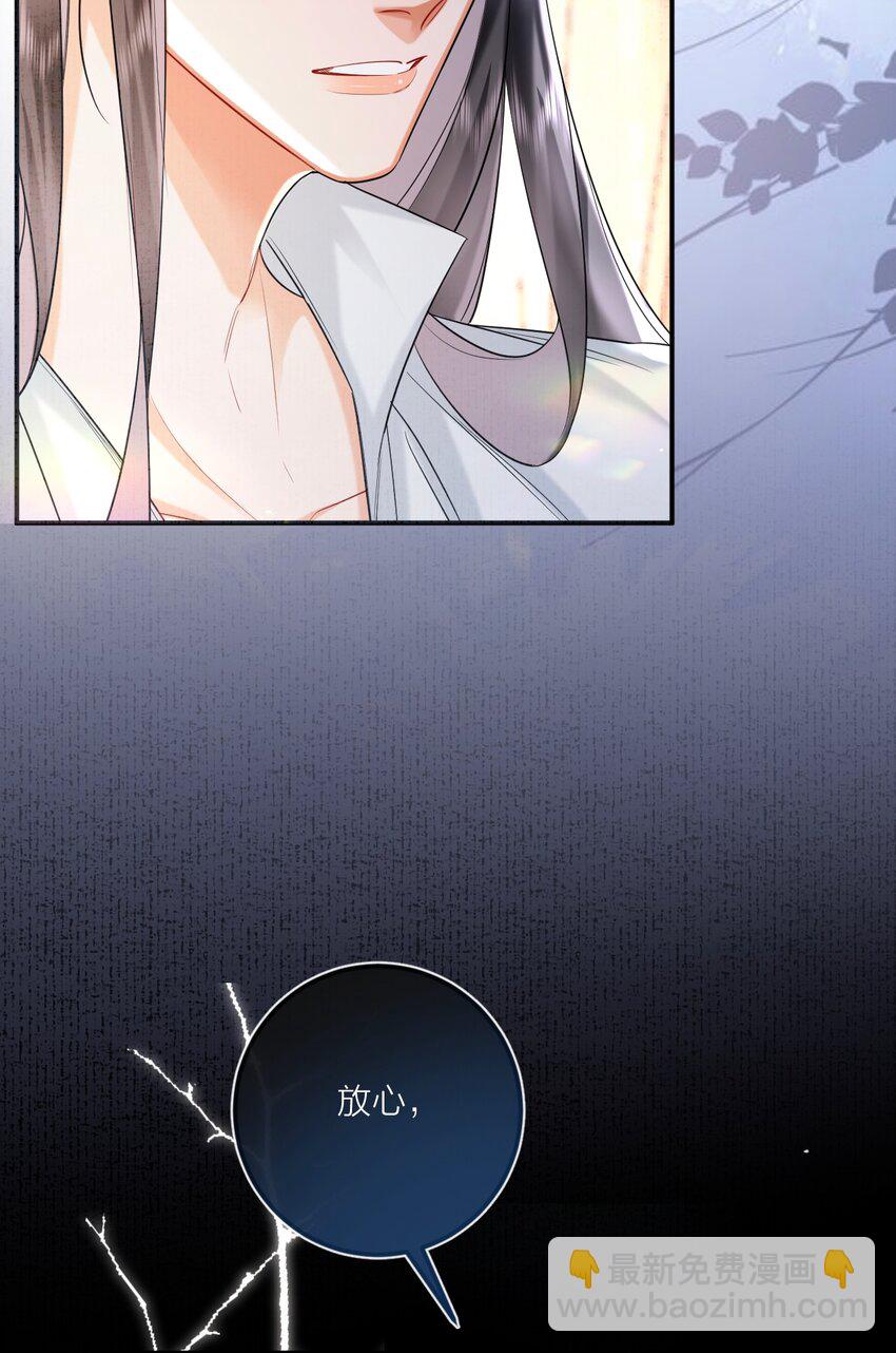 016 恃宠而骄20