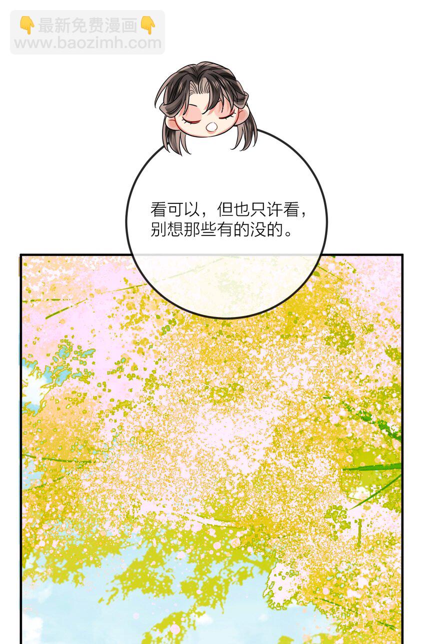 016 恃宠而骄37