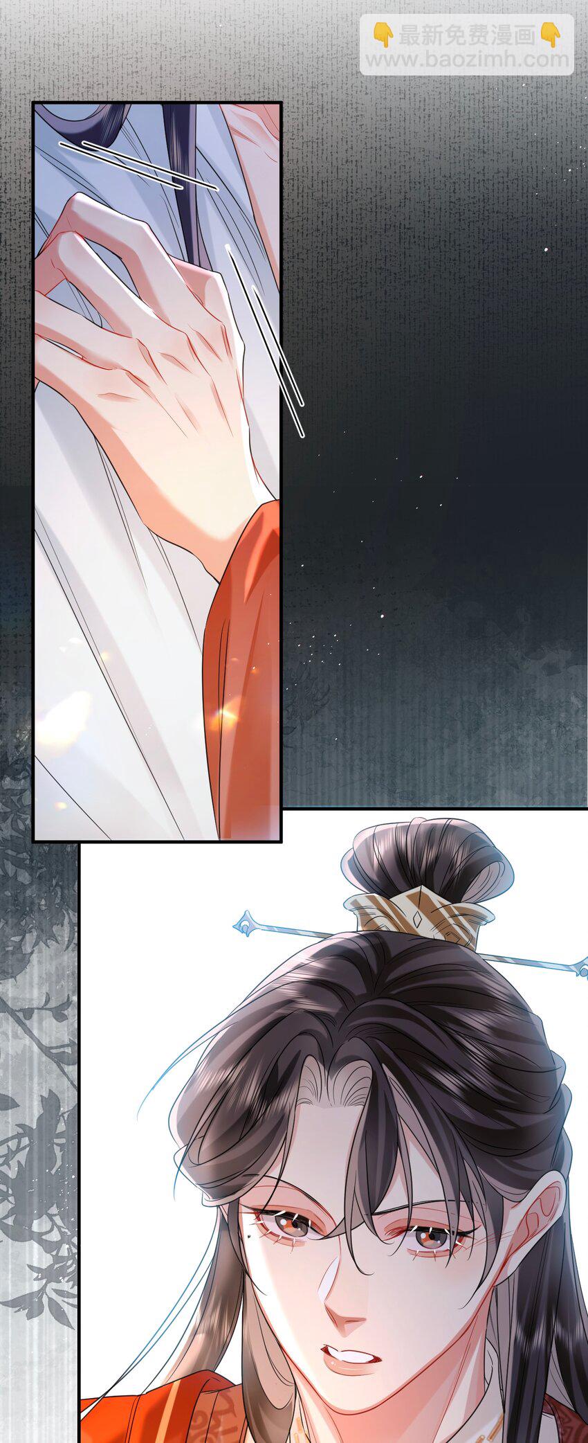 016 恃宠而骄4