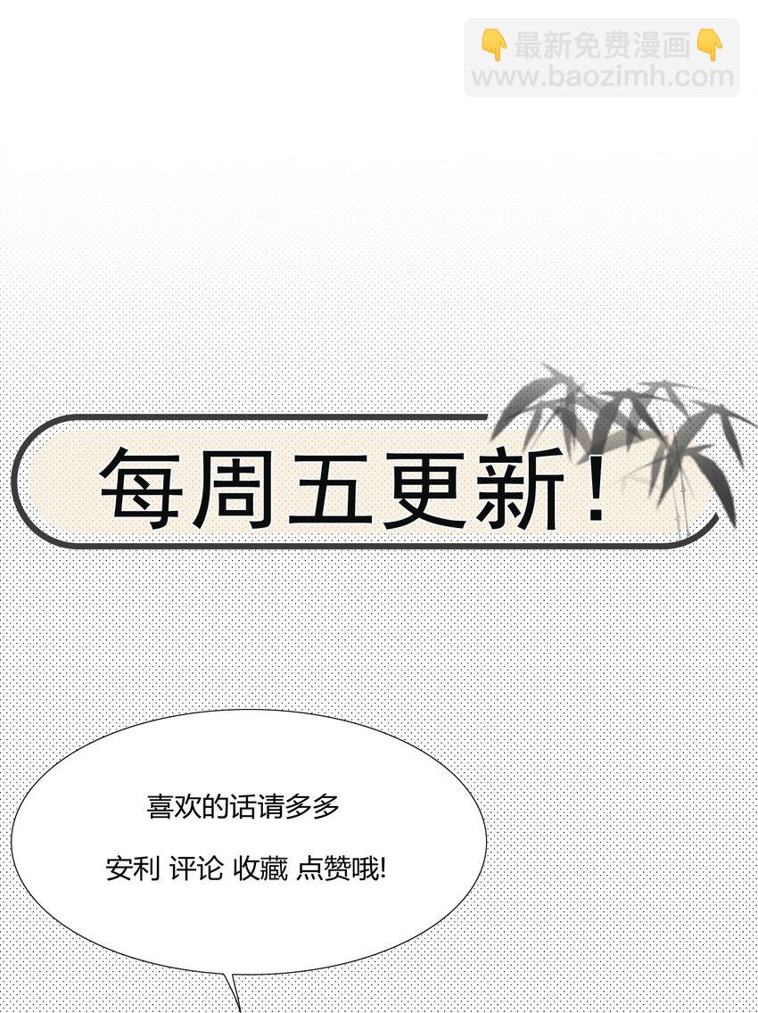 016 恃宠而骄47