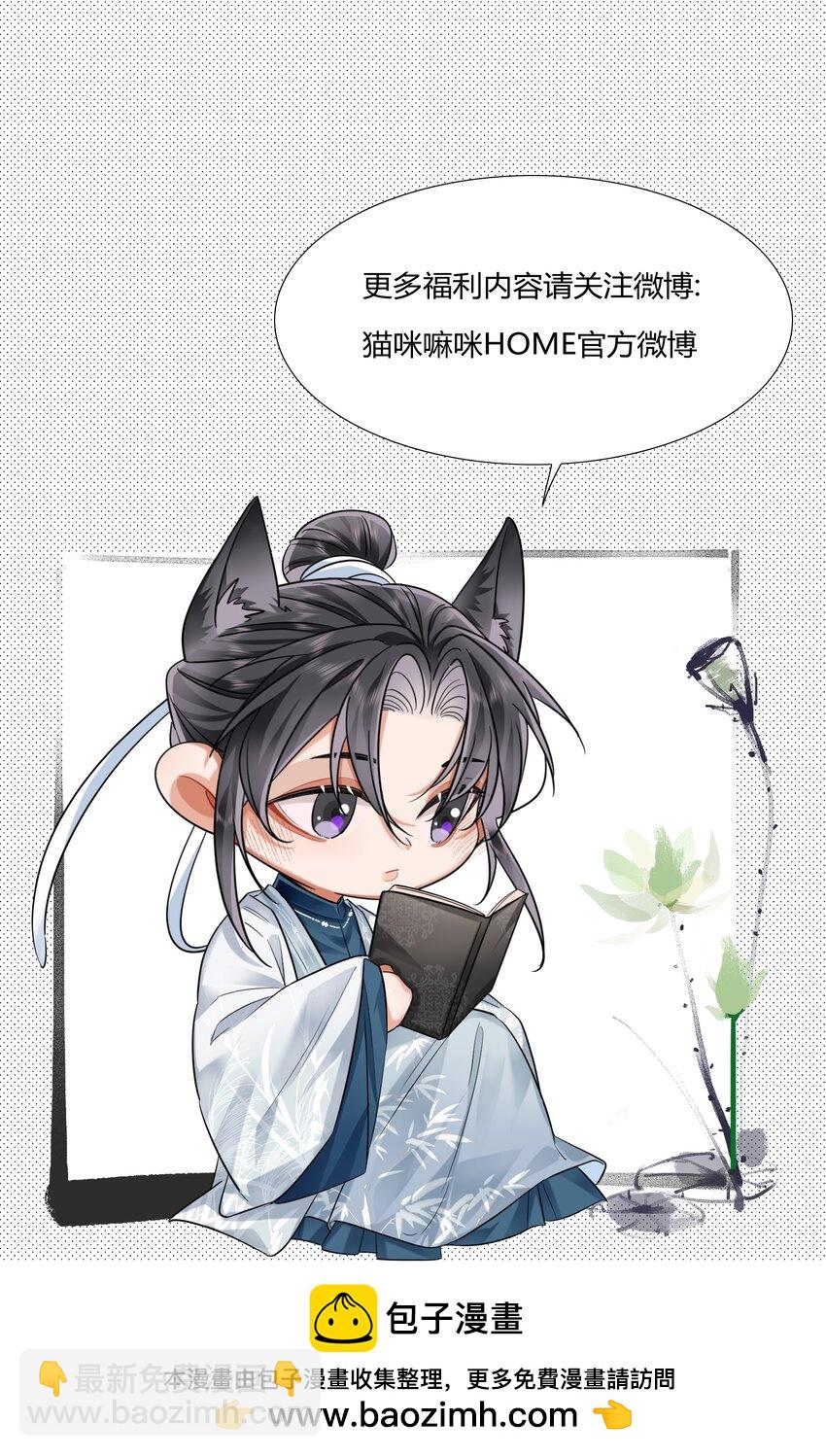 016 恃宠而骄49