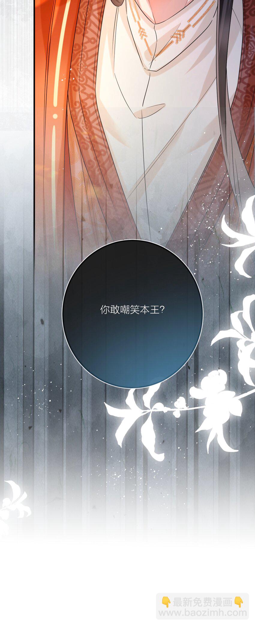 016 恃宠而骄5