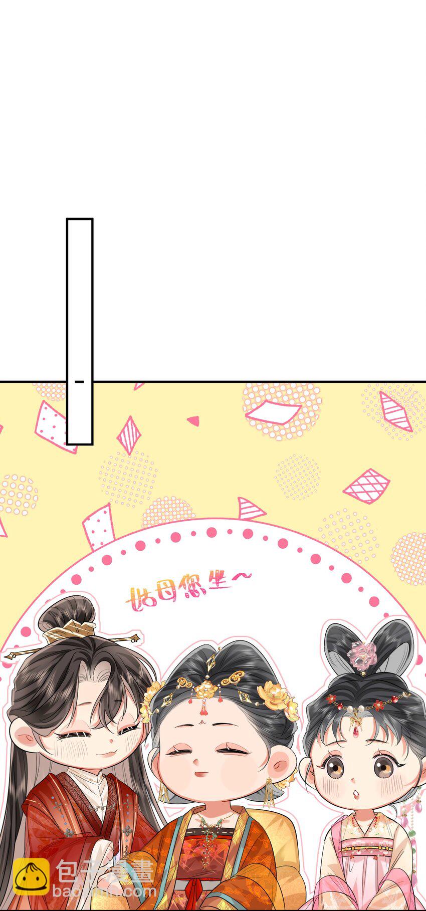 012 暗潮涌动11