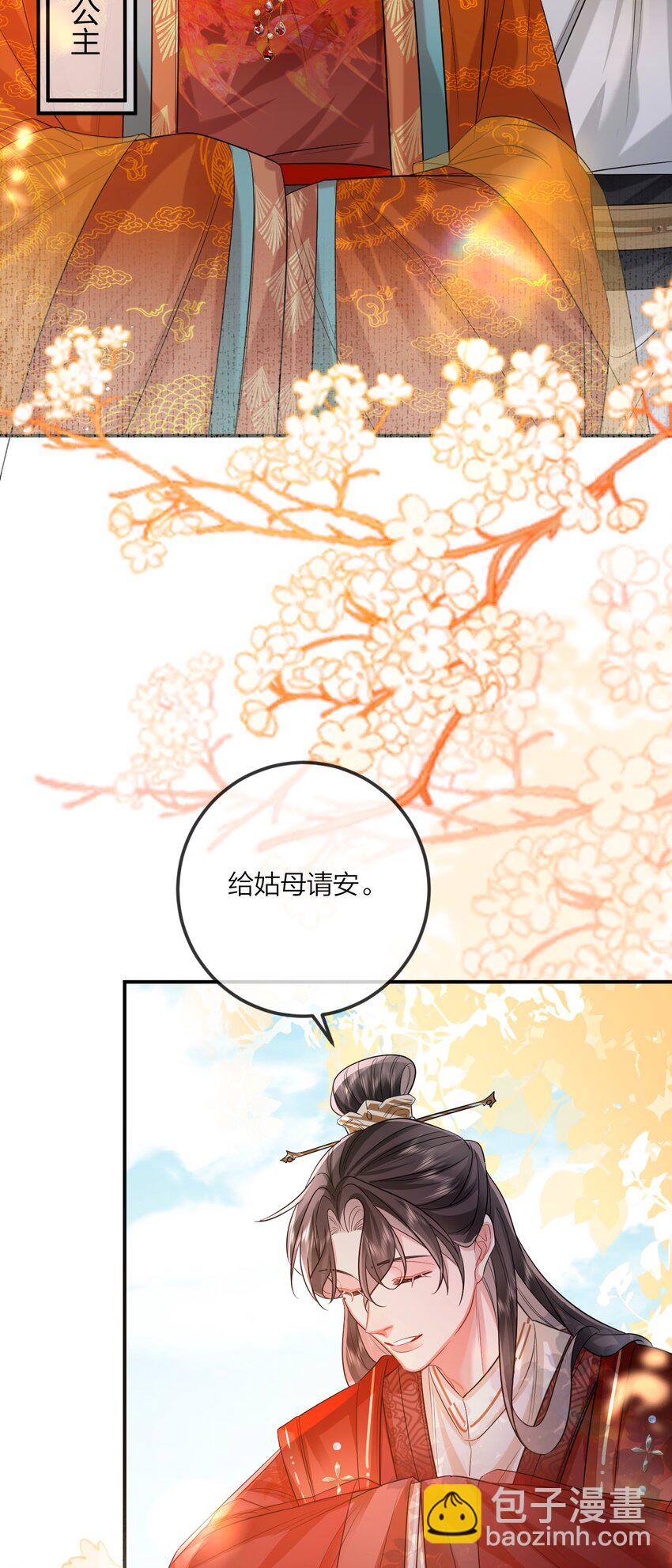 012 暗潮涌动2