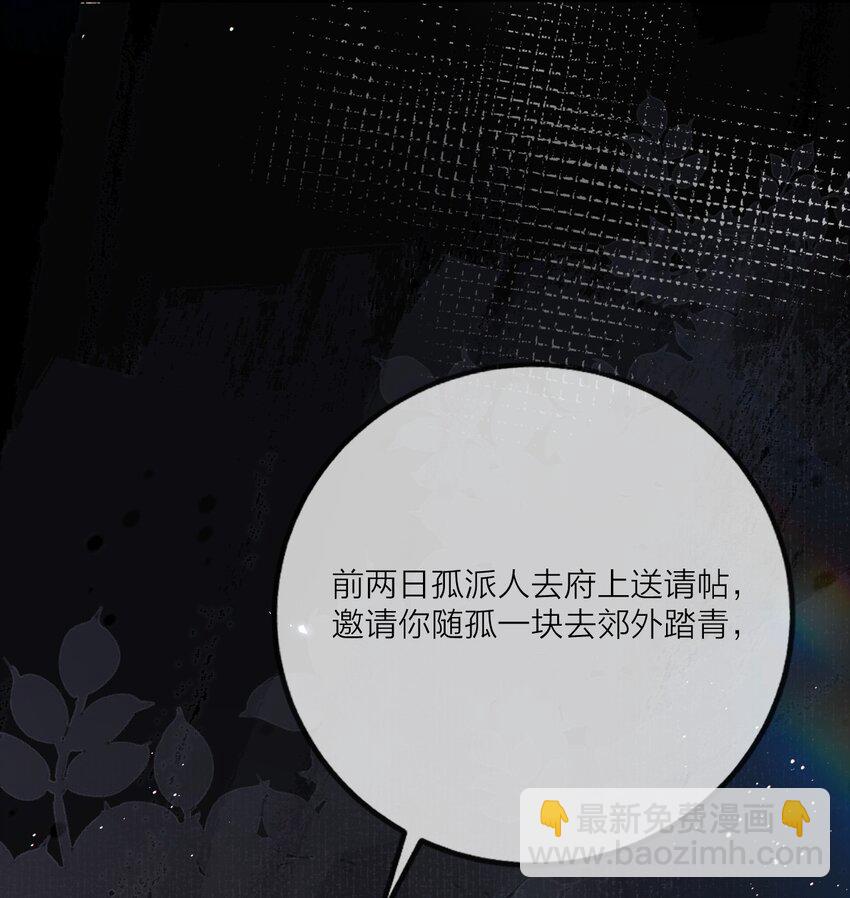 012 暗潮涌动20