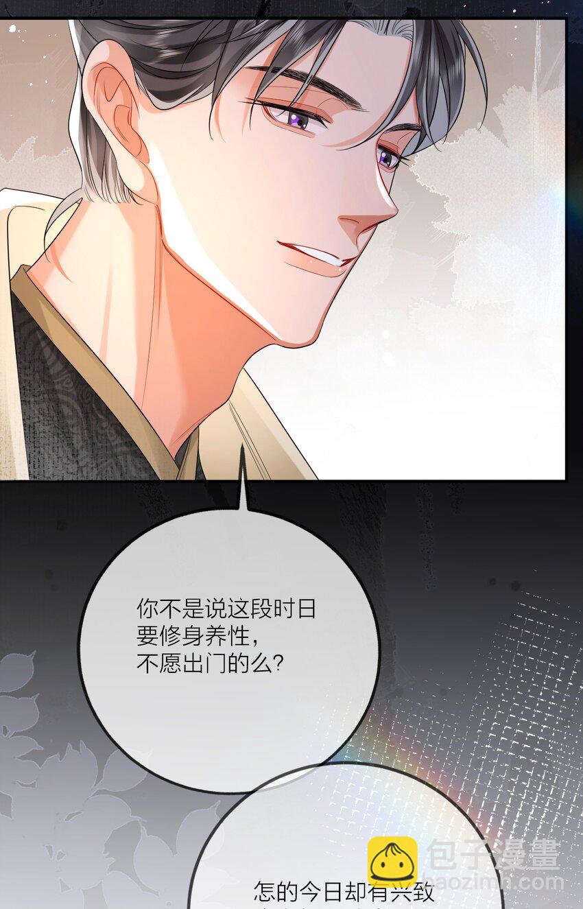 012 暗潮涌动21