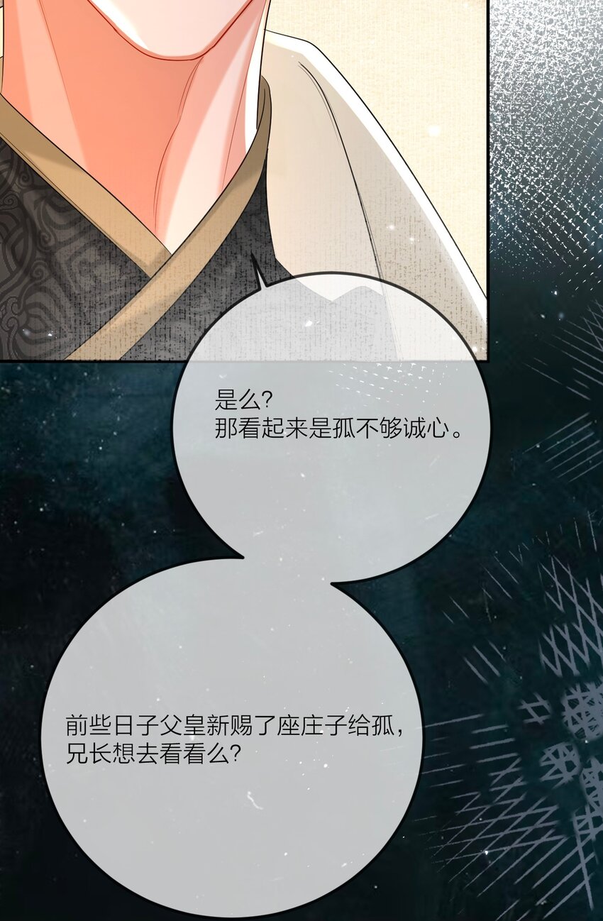 012 暗潮涌动26