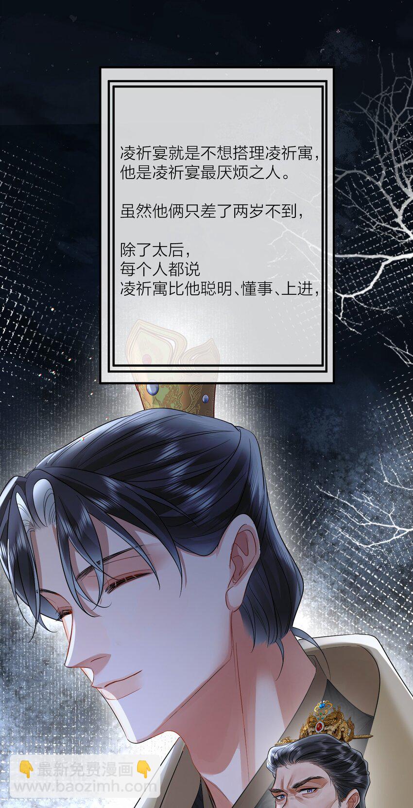 012 暗潮涌动31