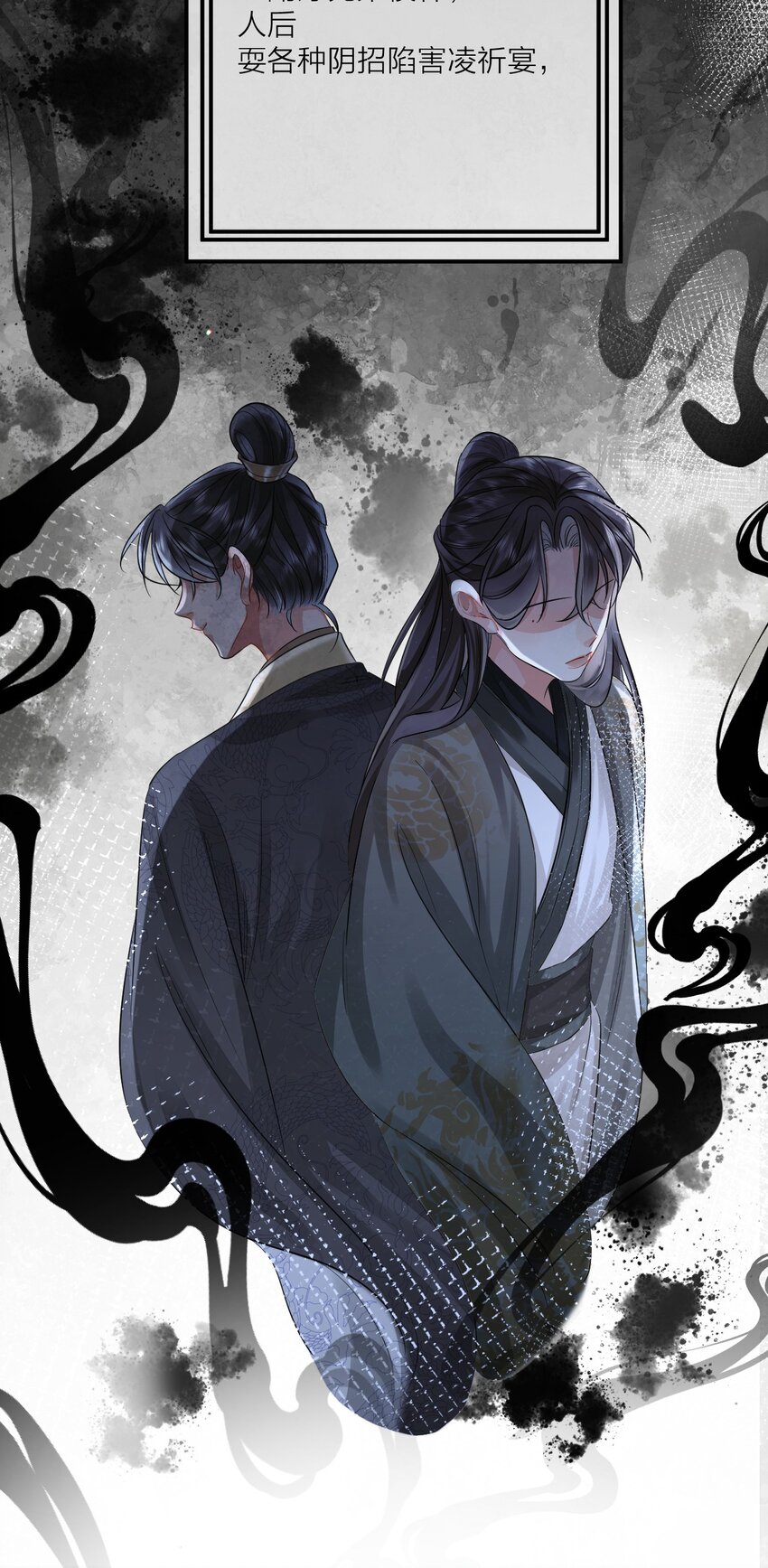 012 暗潮涌动35