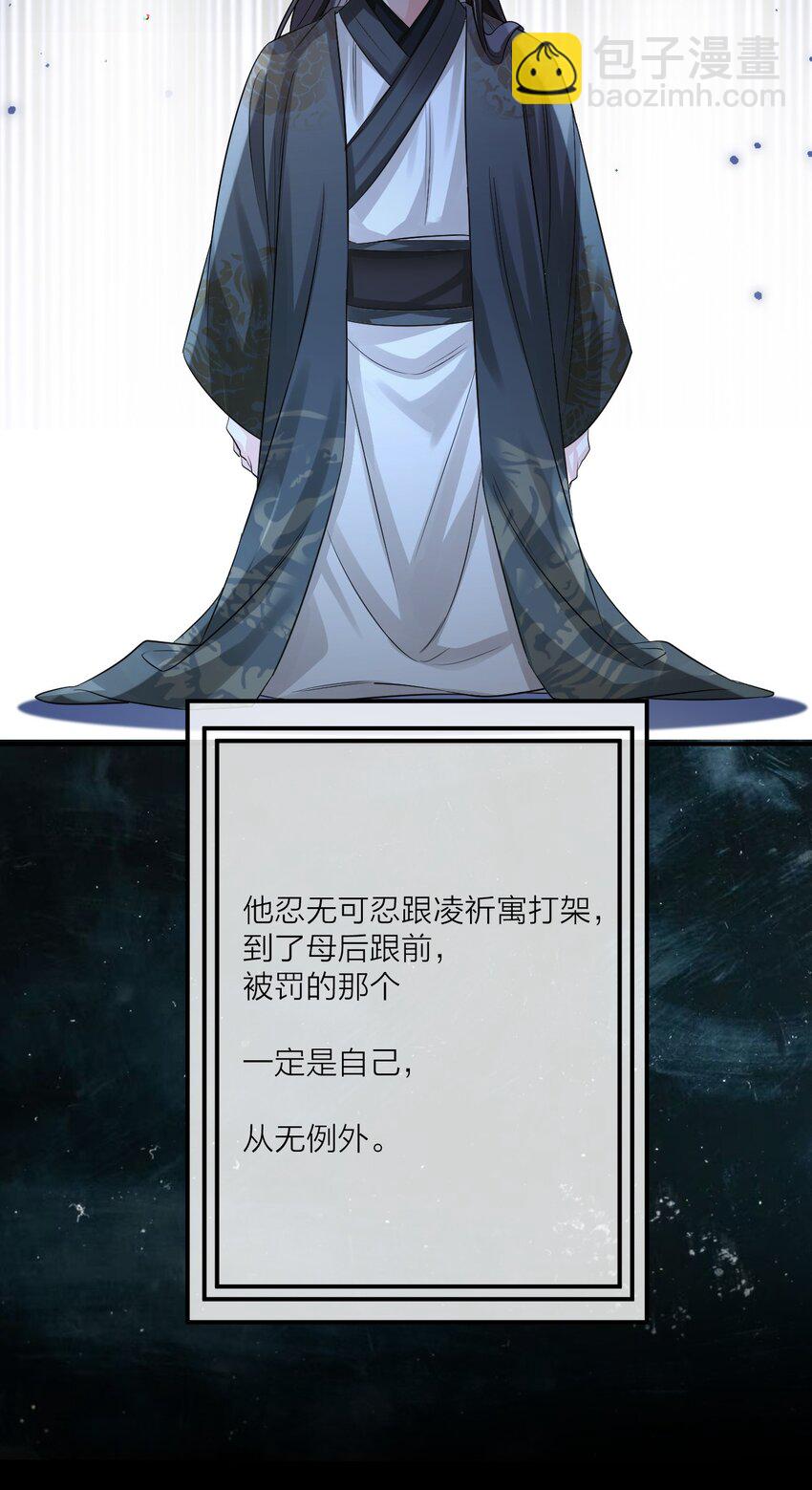 012 暗潮涌动37