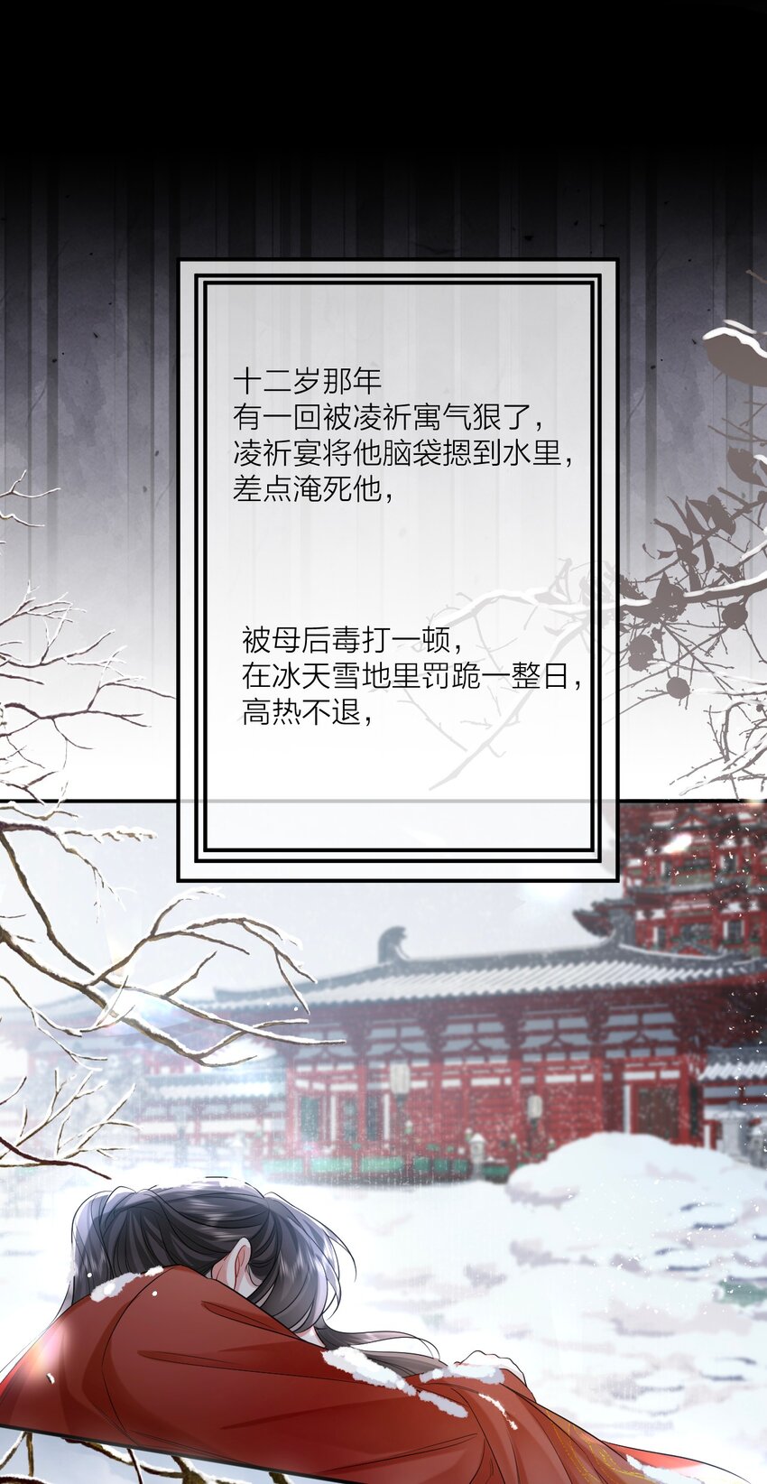 012 暗潮涌动38